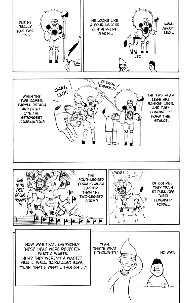 Konjiki No Gash!! chapter 223.5 - page 3