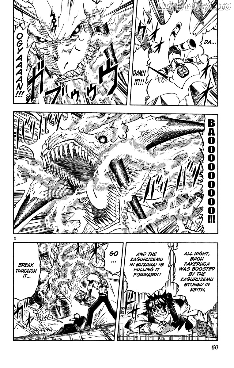 Konjiki No Gash!! chapter 196 - page 2