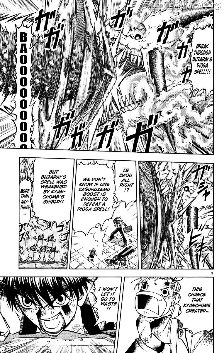 Konjiki No Gash!! chapter 196 - page 3