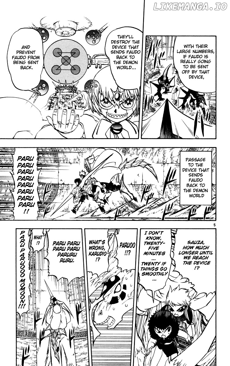 Konjiki No Gash!! chapter 224 - page 4
