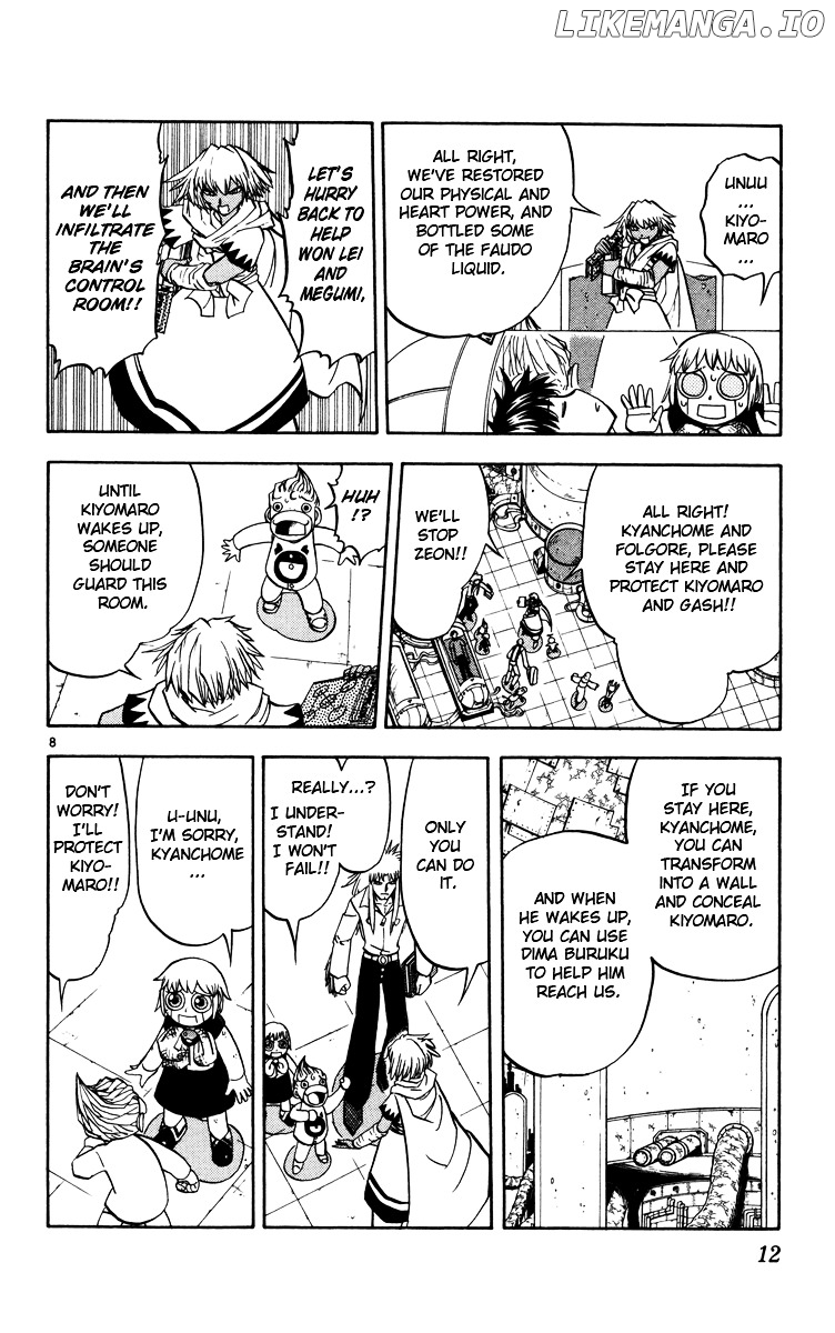 Konjiki No Gash!! chapter 224 - page 7