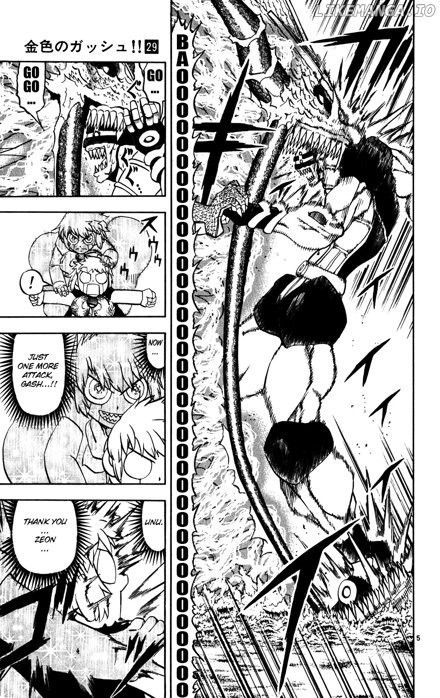 Konjiki No Gash!! chapter 275 - page 4
