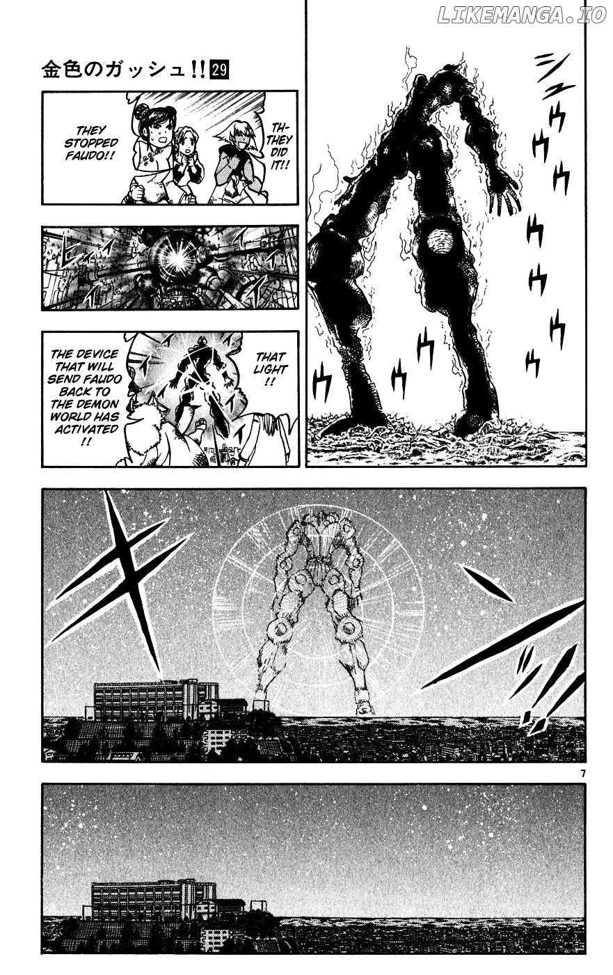 Konjiki No Gash!! chapter 275 - page 6
