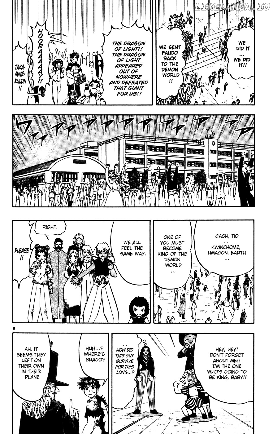 Konjiki No Gash!! chapter 275 - page 7