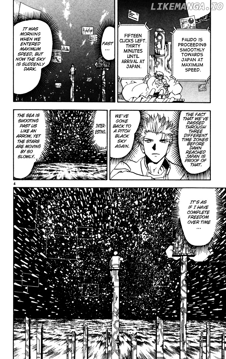 Konjiki No Gash!! chapter 225 - page 4