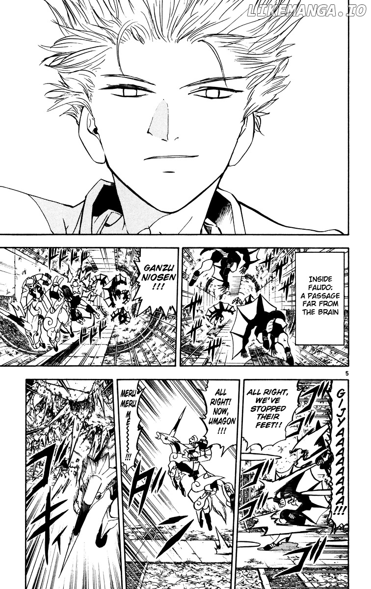 Konjiki No Gash!! chapter 225 - page 5