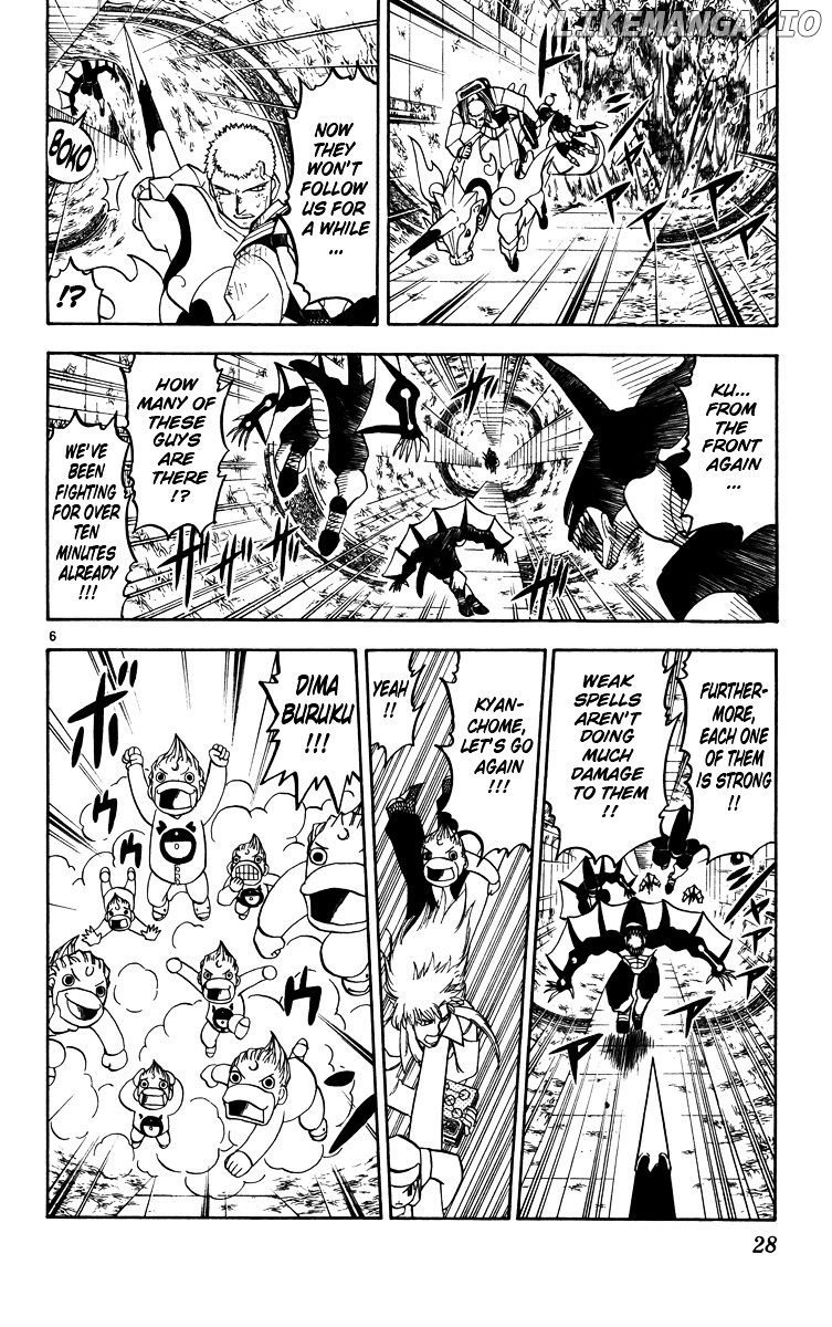 Konjiki No Gash!! chapter 225 - page 6