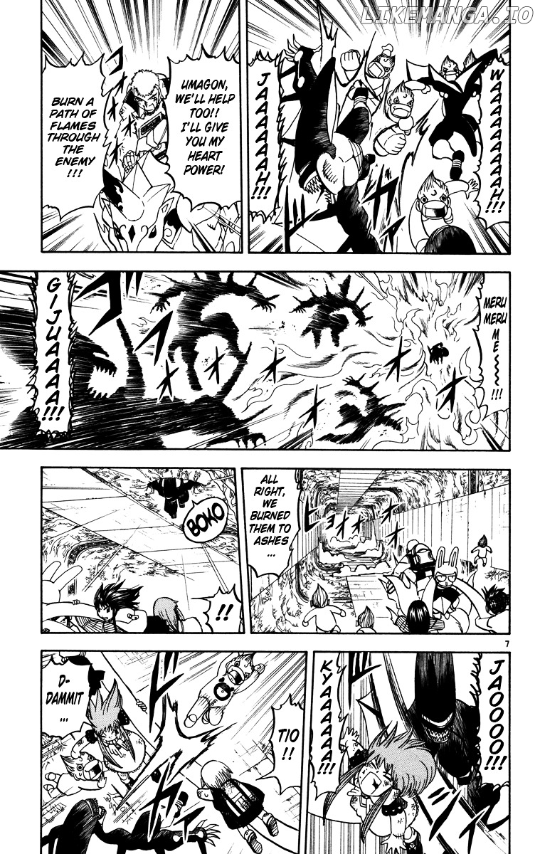Konjiki No Gash!! chapter 225 - page 7