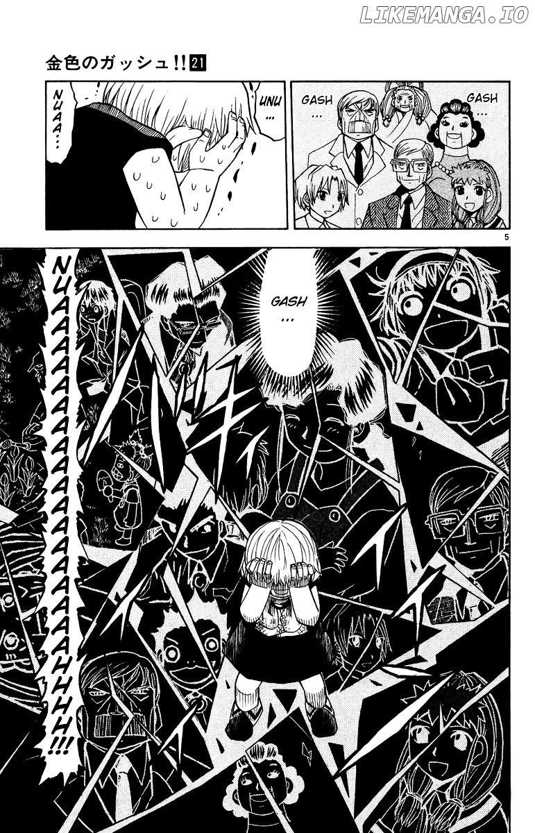 Konjiki No Gash!! chapter 198 - page 5