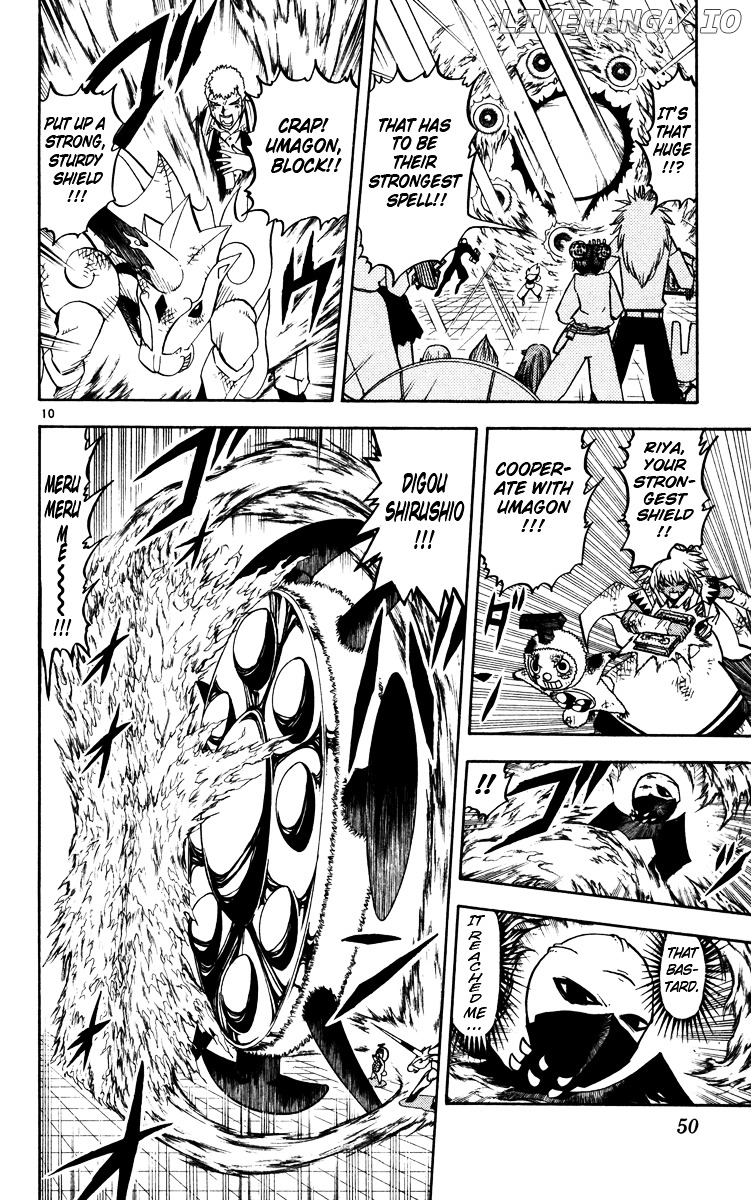Konjiki No Gash!! chapter 226 - page 10