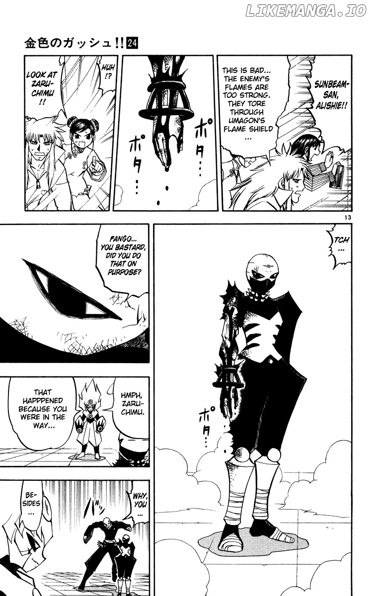 Konjiki No Gash!! chapter 226 - page 13