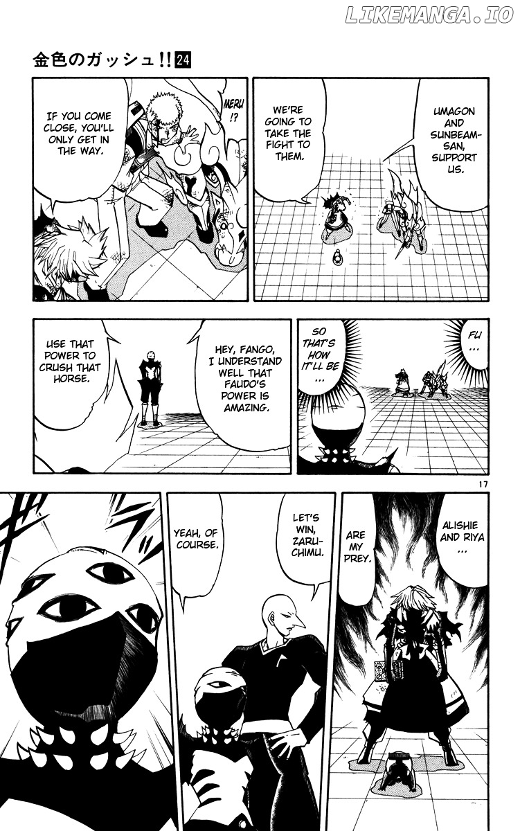 Konjiki No Gash!! chapter 226 - page 17