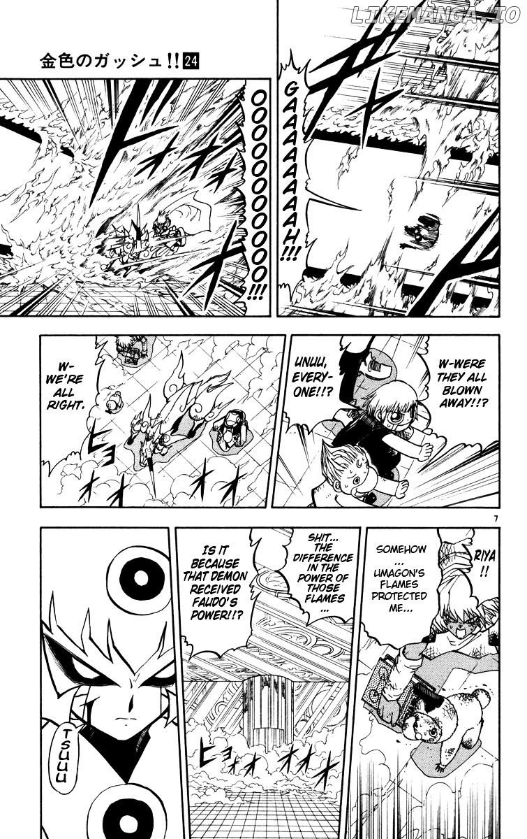 Konjiki No Gash!! chapter 226 - page 7