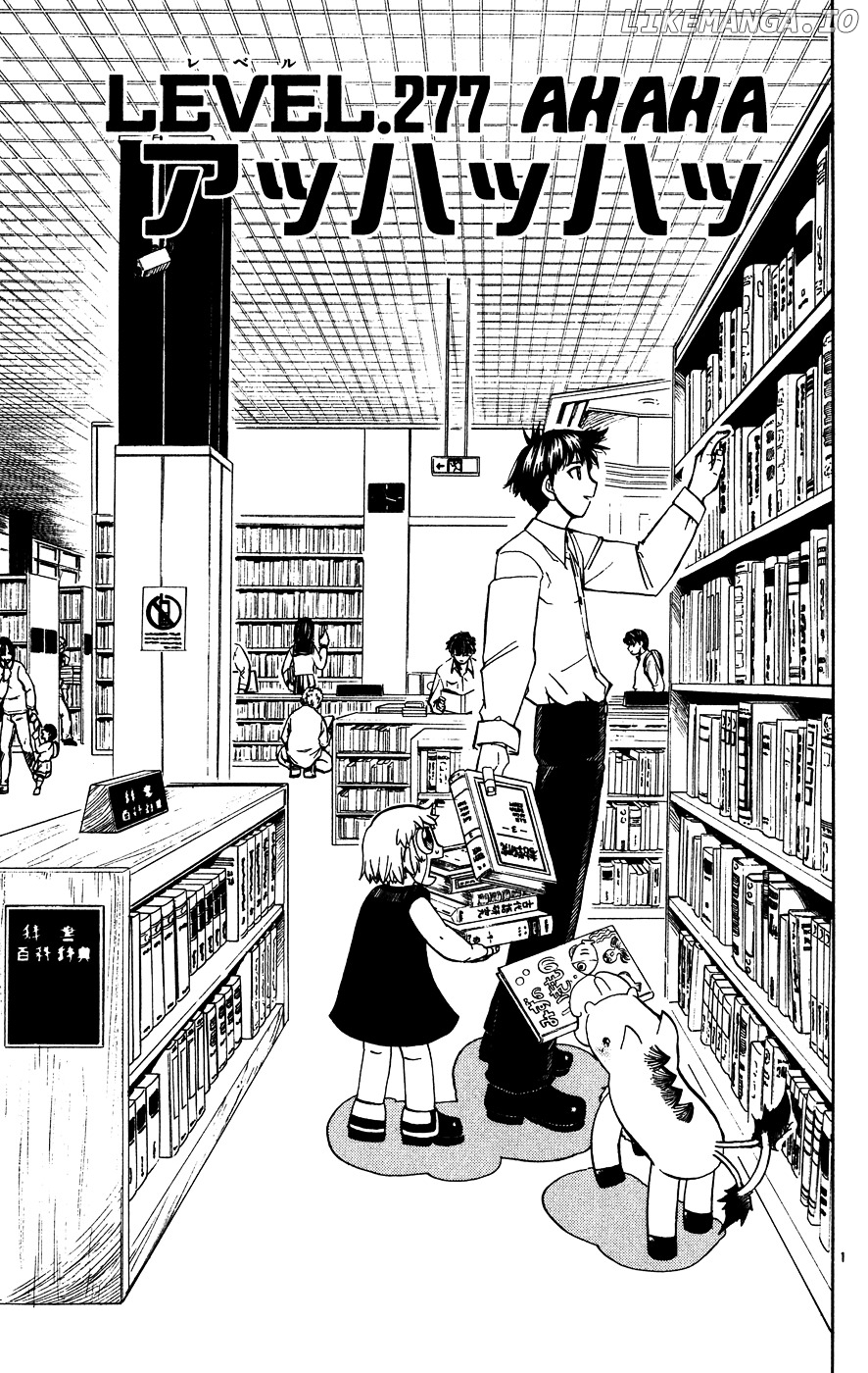 Konjiki No Gash!! chapter 277 - page 1