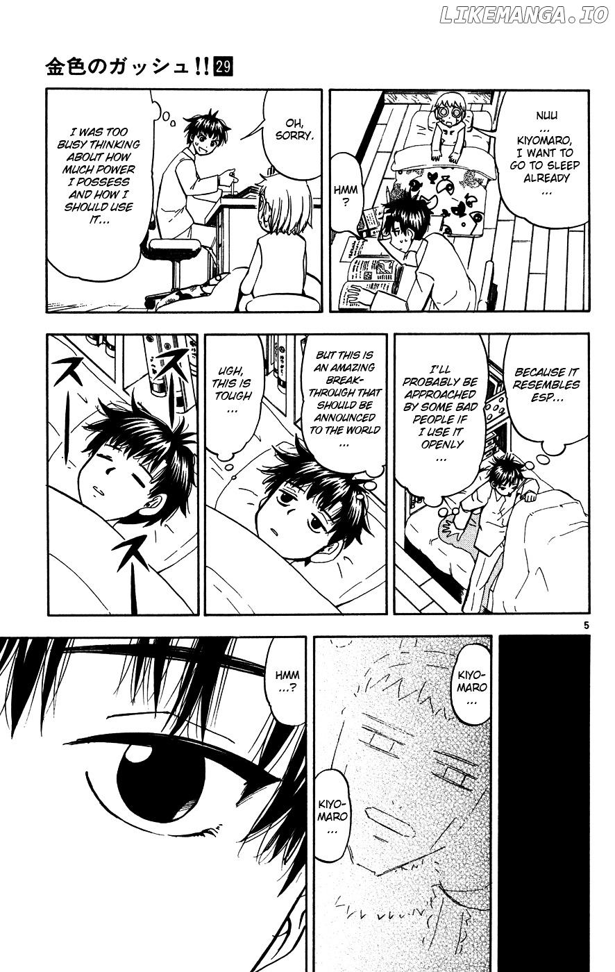 Konjiki No Gash!! chapter 277 - page 5