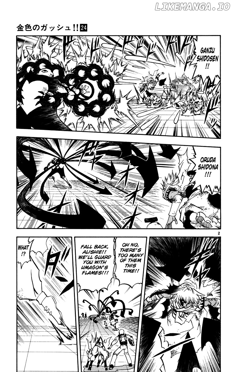 Konjiki No Gash!! chapter 227 - page 2