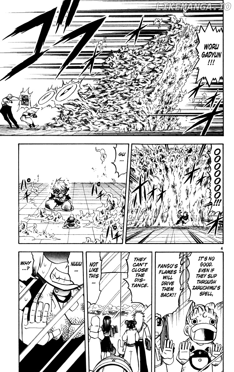 Konjiki No Gash!! chapter 227 - page 4
