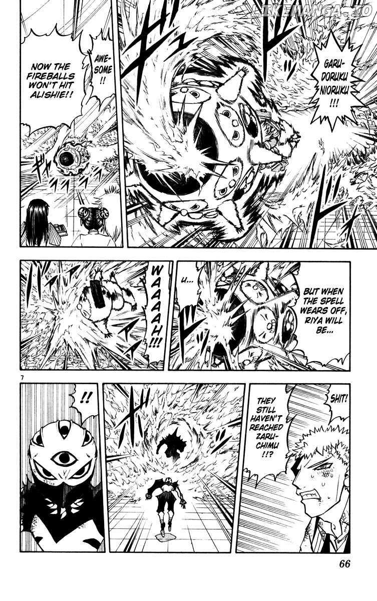 Konjiki No Gash!! chapter 227 - page 7