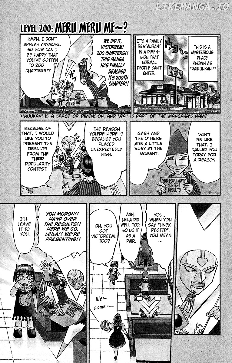 Konjiki No Gash!! chapter 200 - page 1
