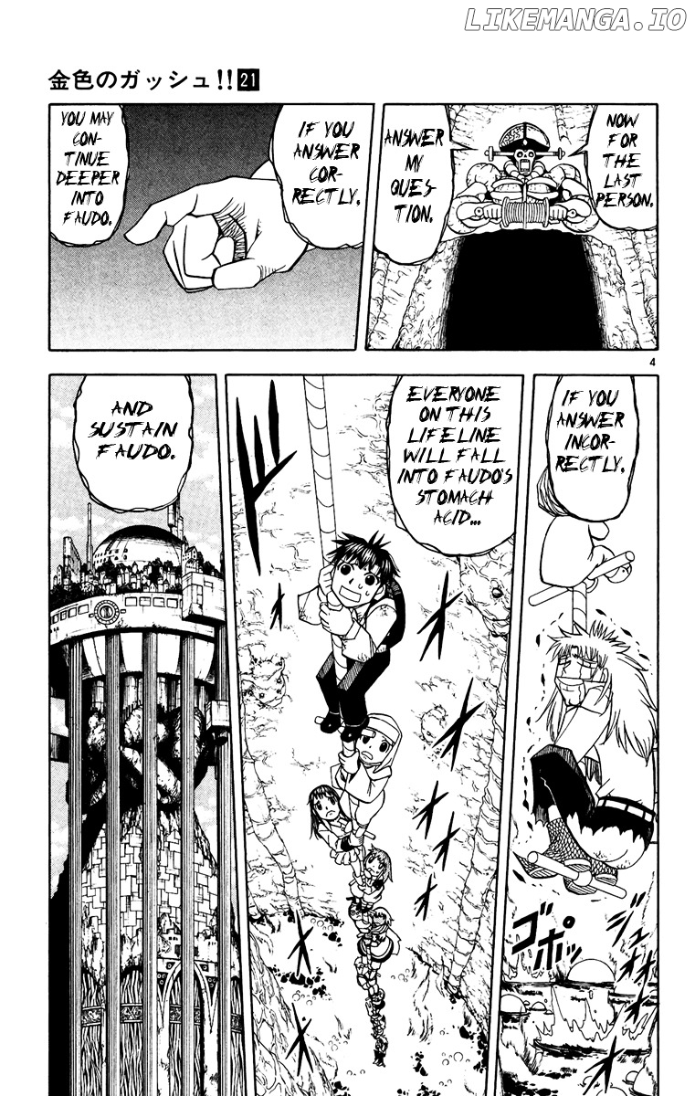 Konjiki No Gash!! chapter 200 - page 4