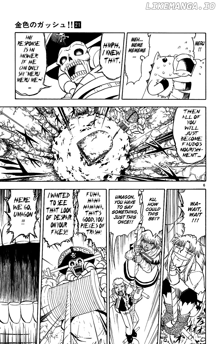 Konjiki No Gash!! chapter 200 - page 6