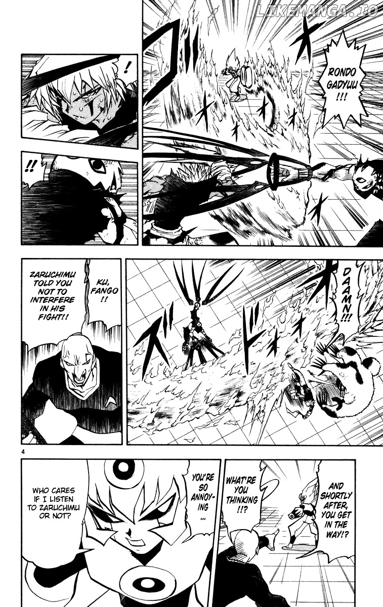 Konjiki No Gash!! chapter 228 - page 4