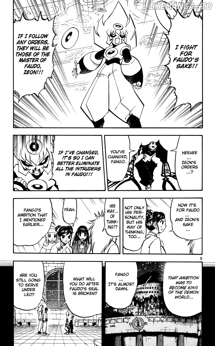 Konjiki No Gash!! chapter 228 - page 5