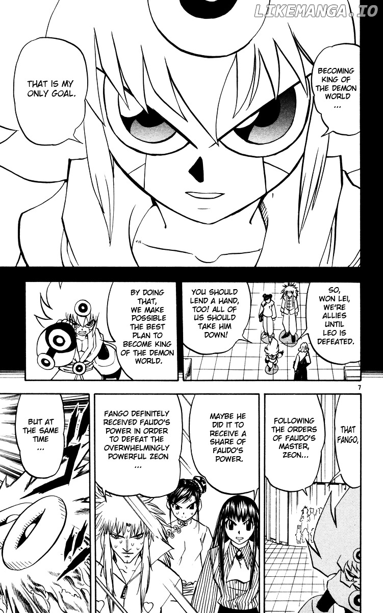 Konjiki No Gash!! chapter 228 - page 7