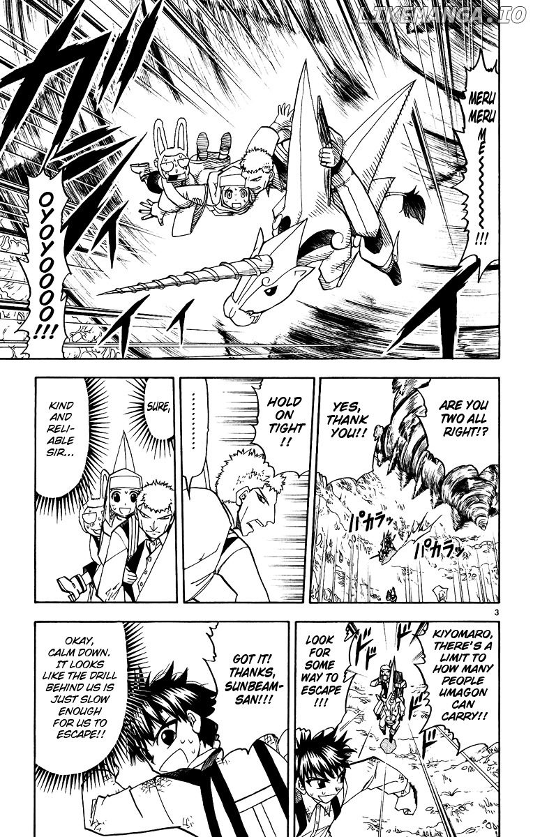Konjiki No Gash!! chapter 201 - page 3