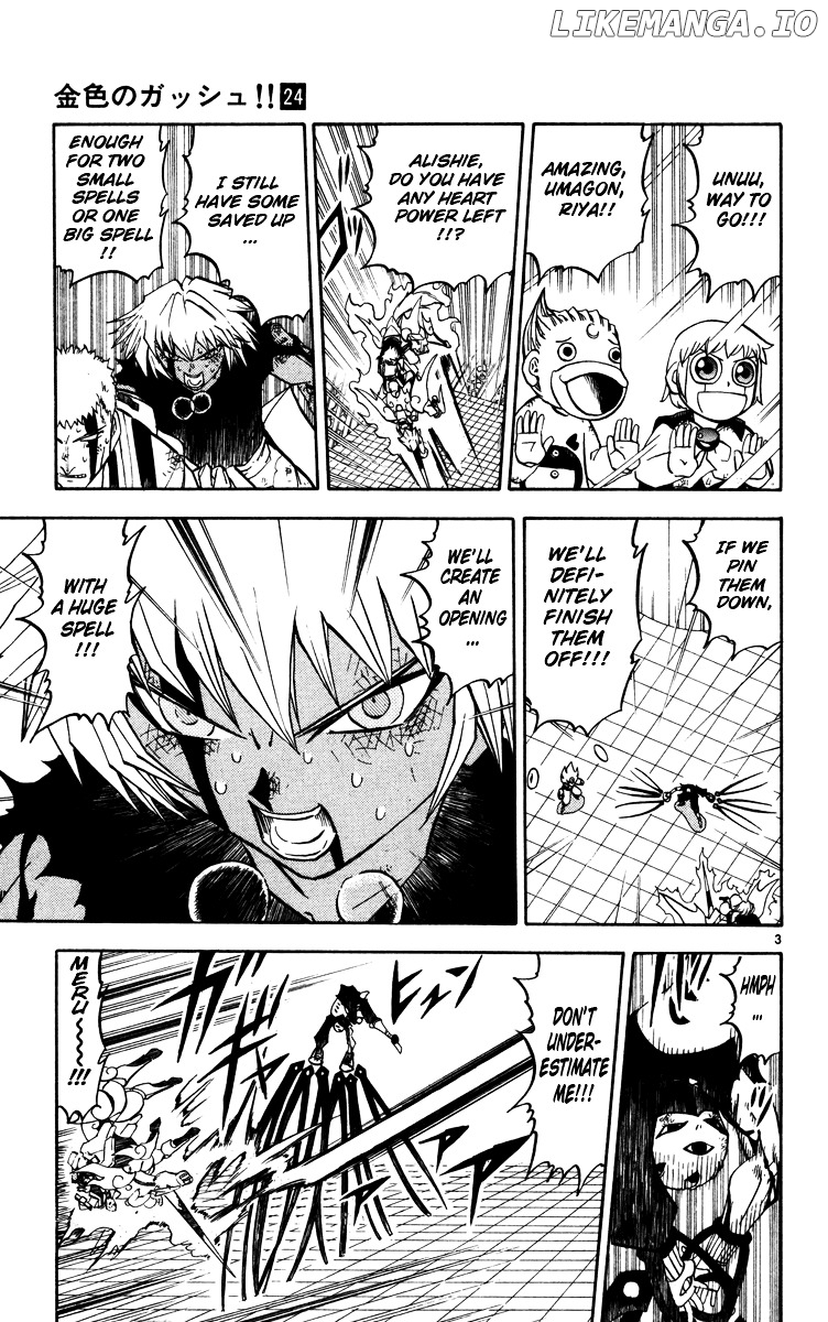 Konjiki No Gash!! chapter 229 - page 3
