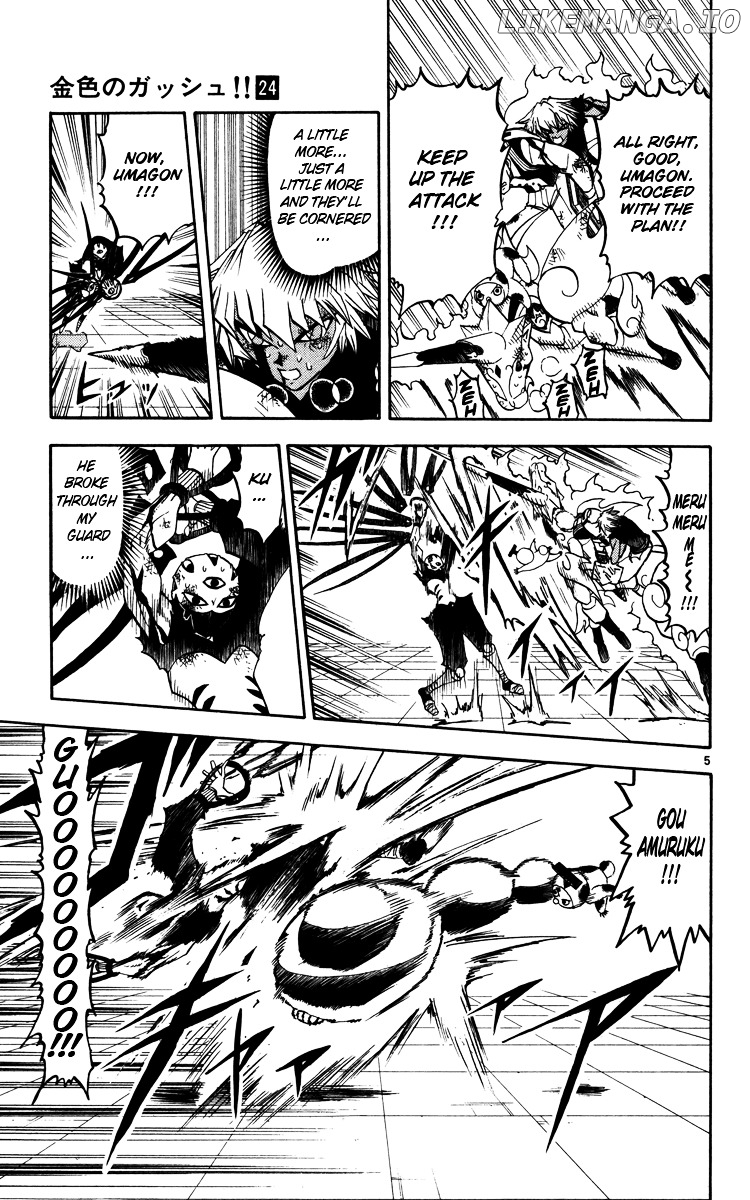 Konjiki No Gash!! chapter 229 - page 5