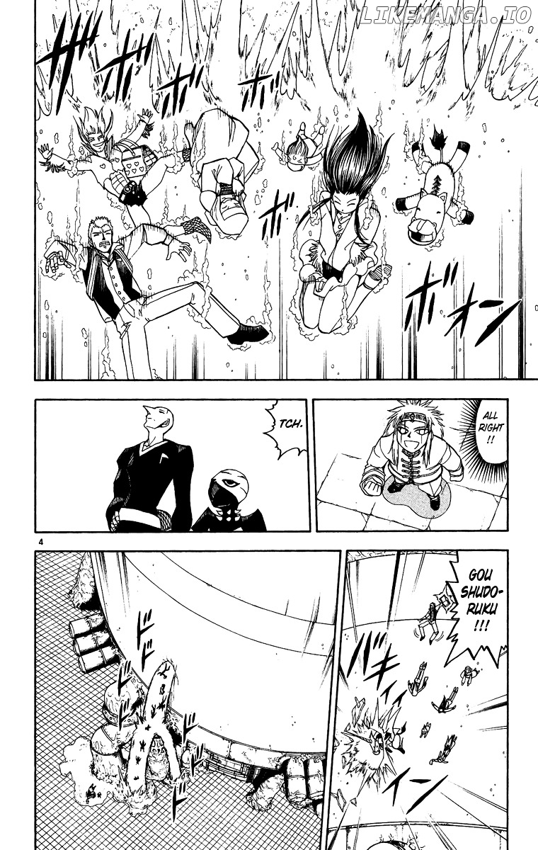 Konjiki No Gash!! chapter 202 - page 4