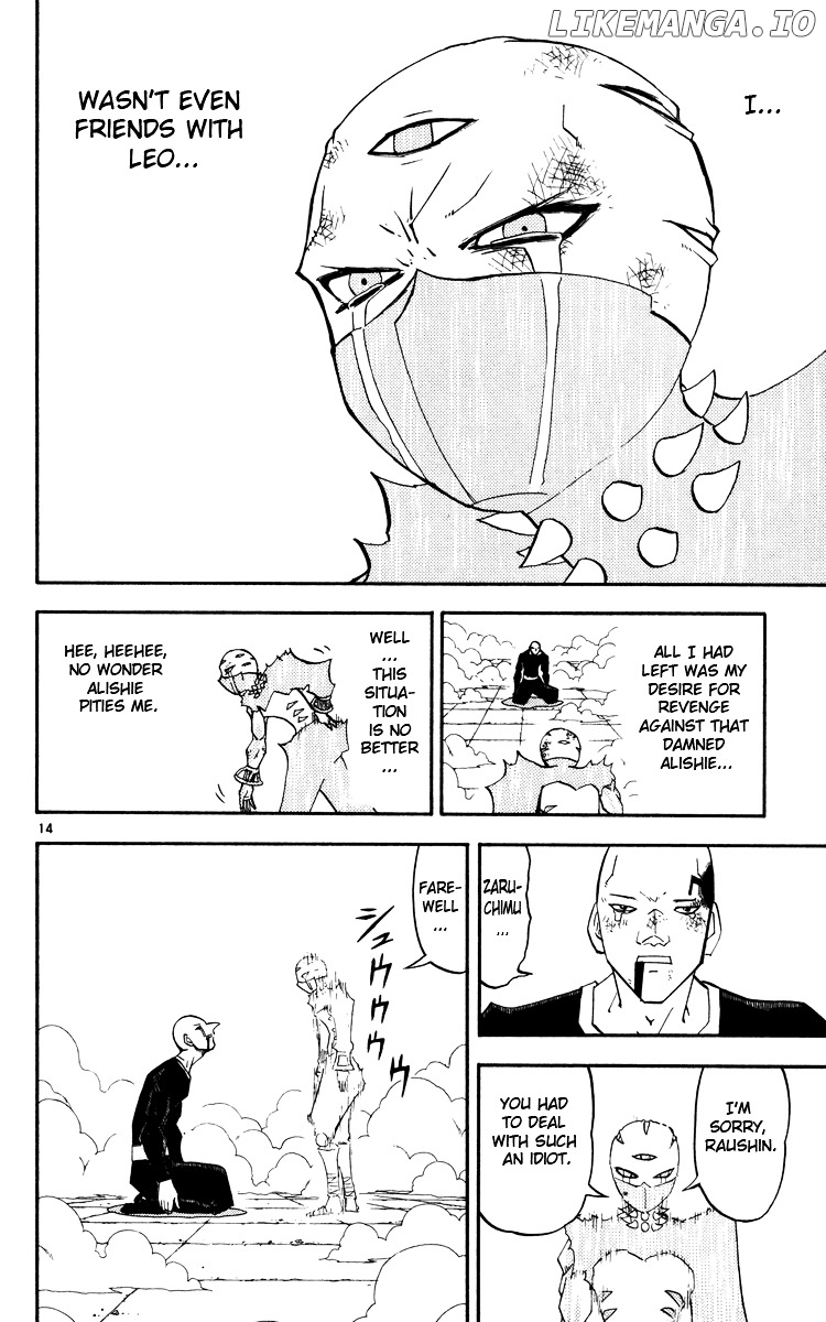 Konjiki No Gash!! chapter 230 - page 13