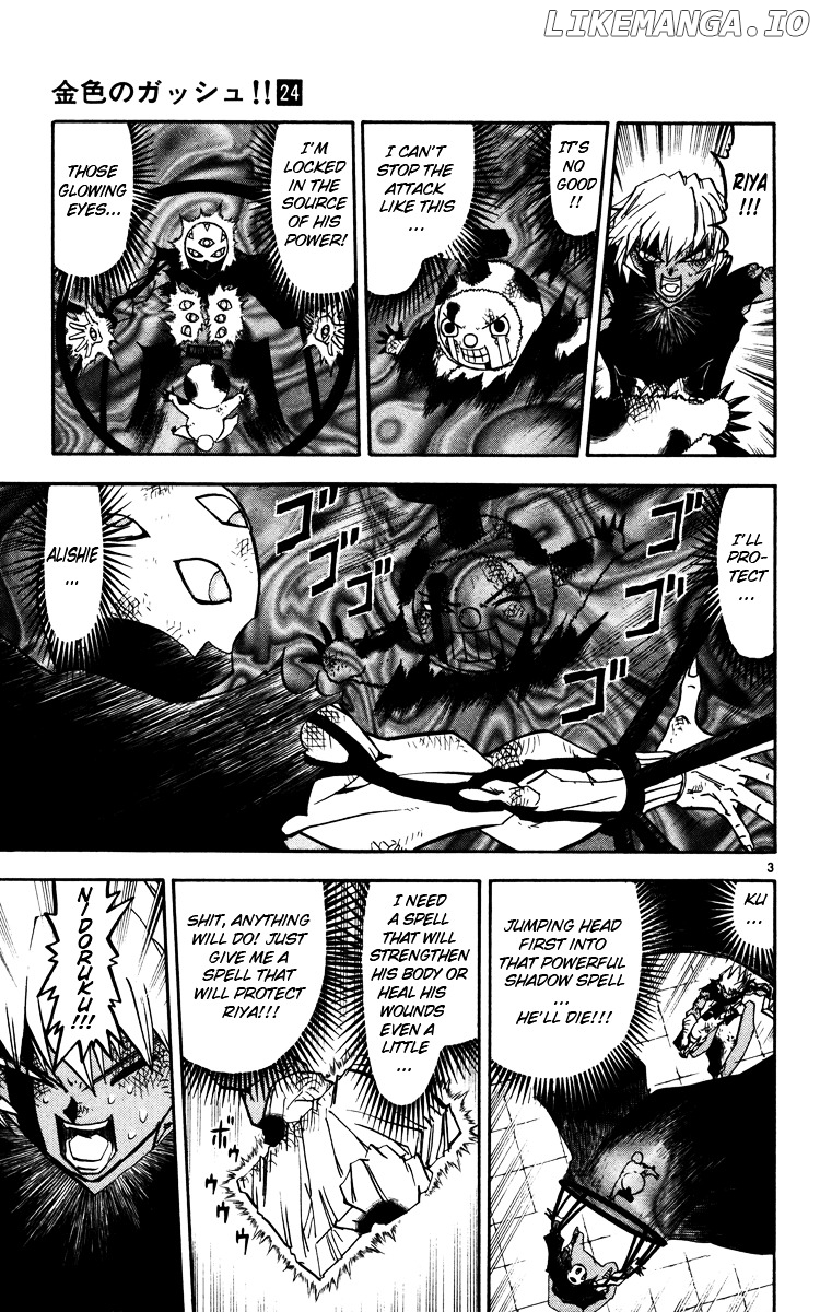 Konjiki No Gash!! chapter 230 - page 2