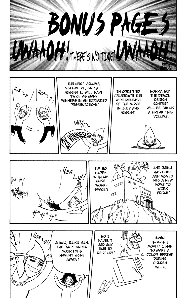 Konjiki No Gash!! chapter 202.5 - page 1