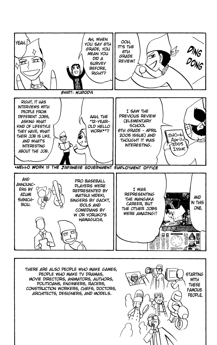 Konjiki No Gash!! chapter 202.5 - page 2