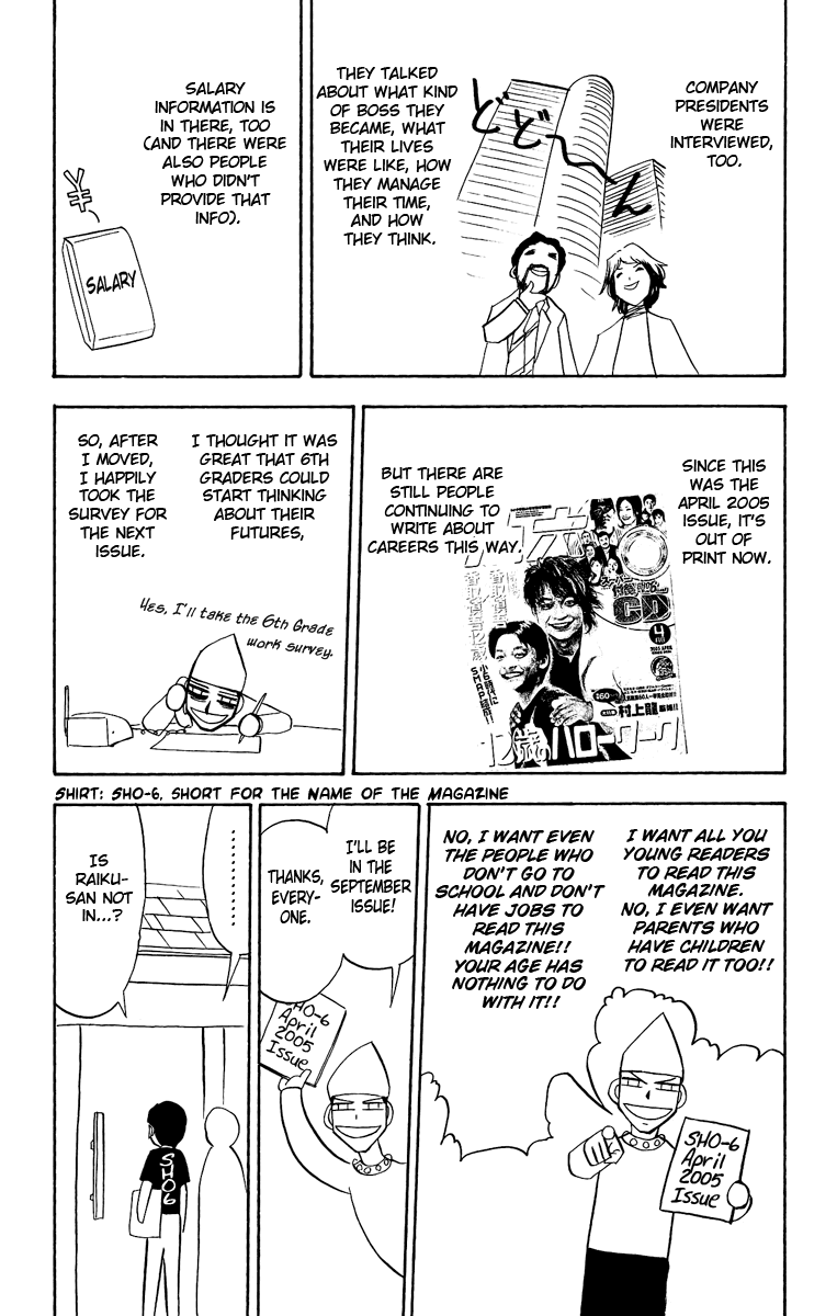 Konjiki No Gash!! chapter 202.5 - page 3