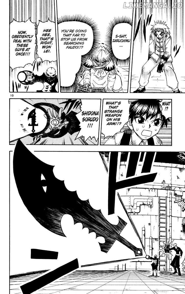 Konjiki No Gash!! chapter 203 - page 10
