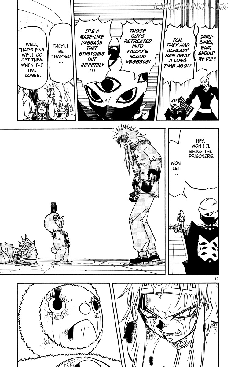 Konjiki No Gash!! chapter 203 - page 17