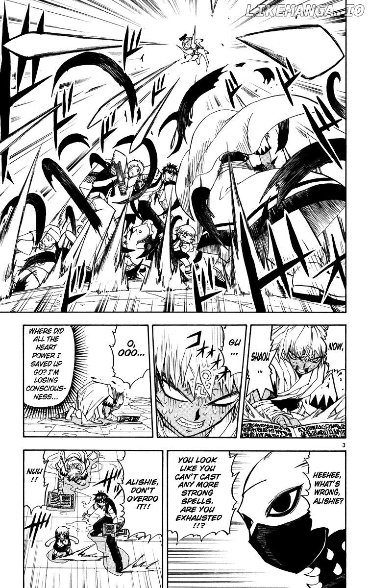 Konjiki No Gash!! chapter 203 - page 3