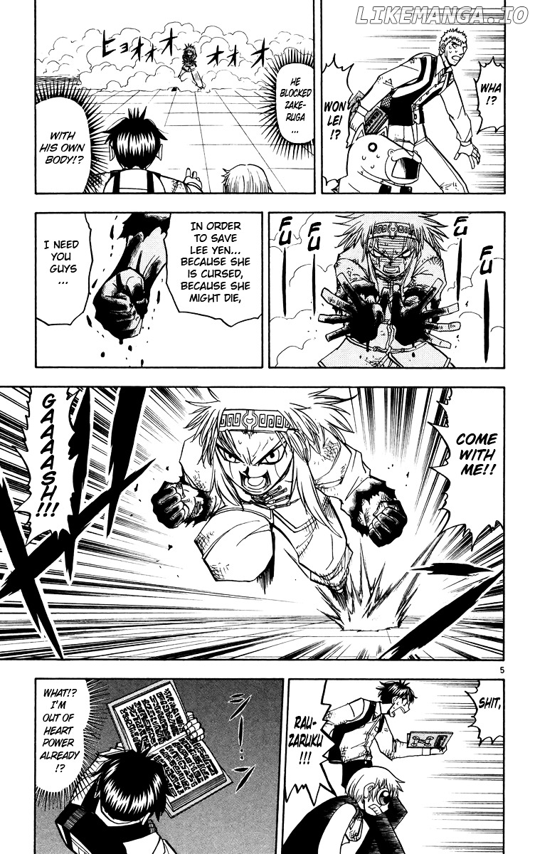 Konjiki No Gash!! chapter 203 - page 5