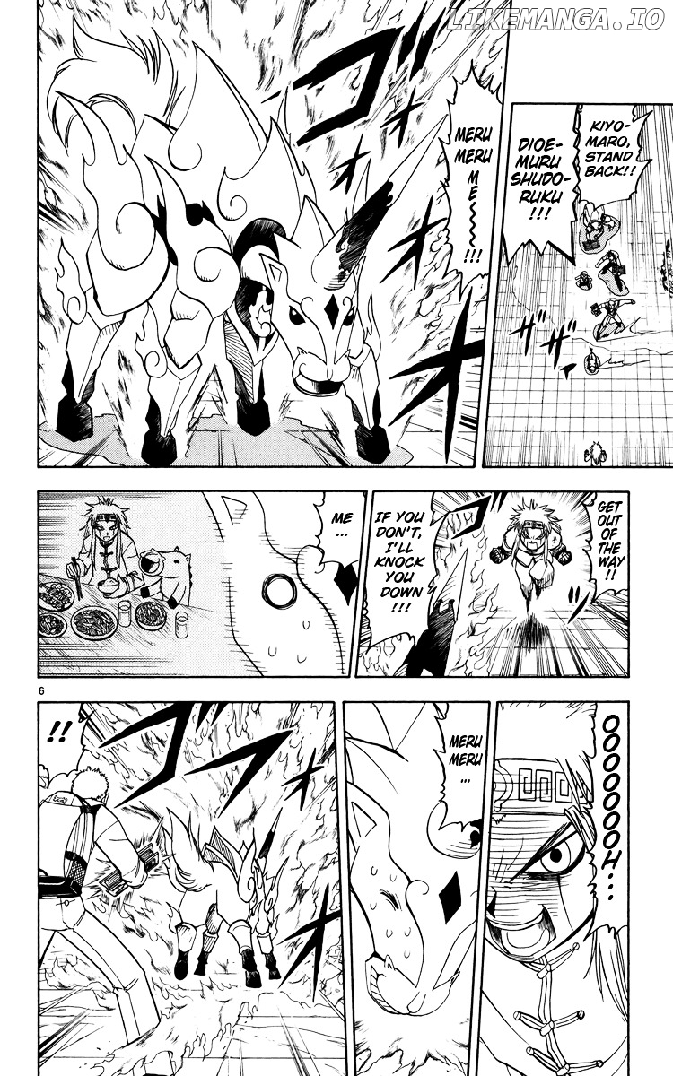 Konjiki No Gash!! chapter 203 - page 6