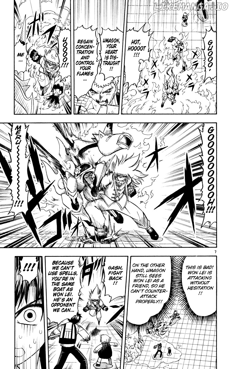 Konjiki No Gash!! chapter 203 - page 7