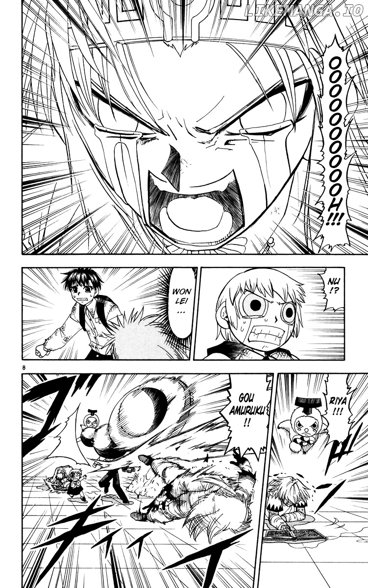 Konjiki No Gash!! chapter 203 - page 8