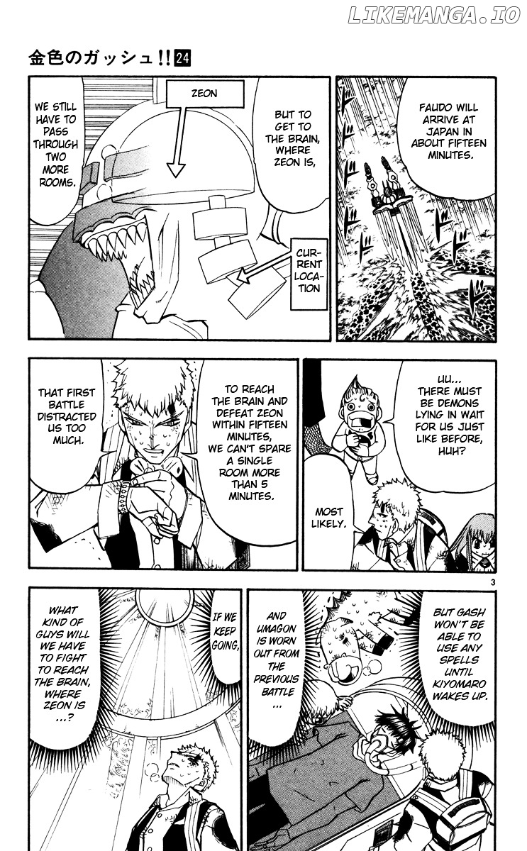 Konjiki No Gash!! chapter 231 - page 3