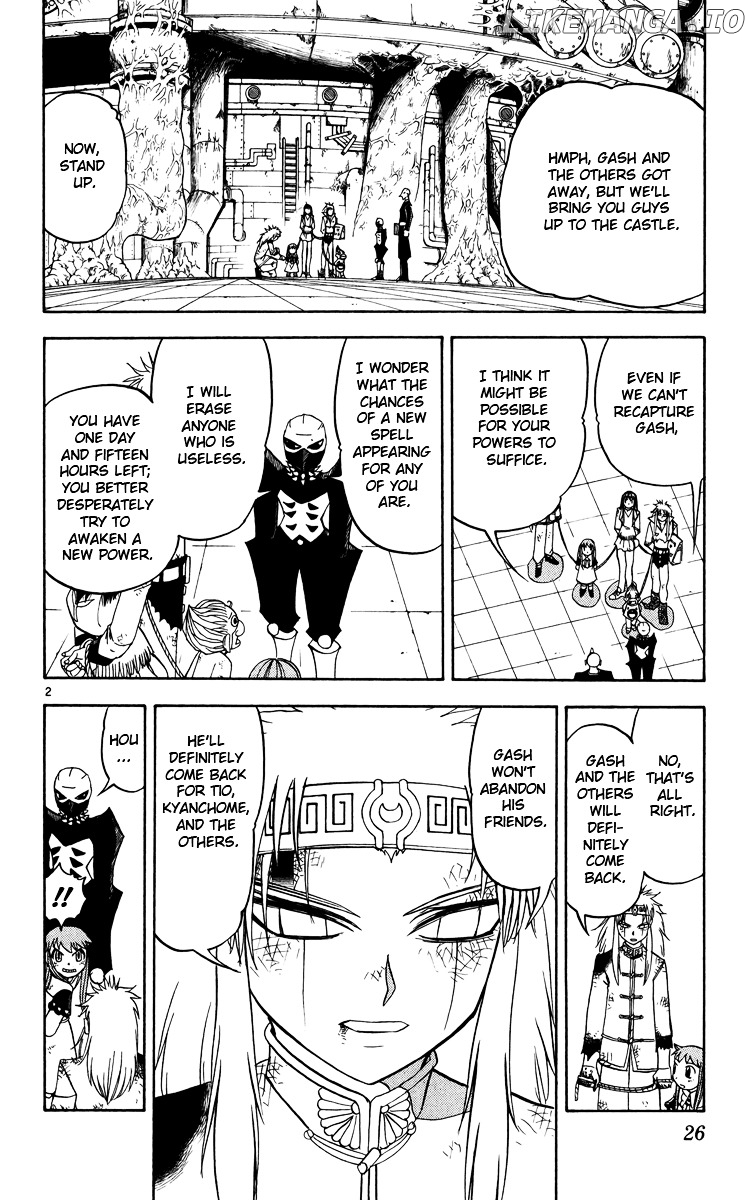 Konjiki No Gash!! chapter 204 - page 2