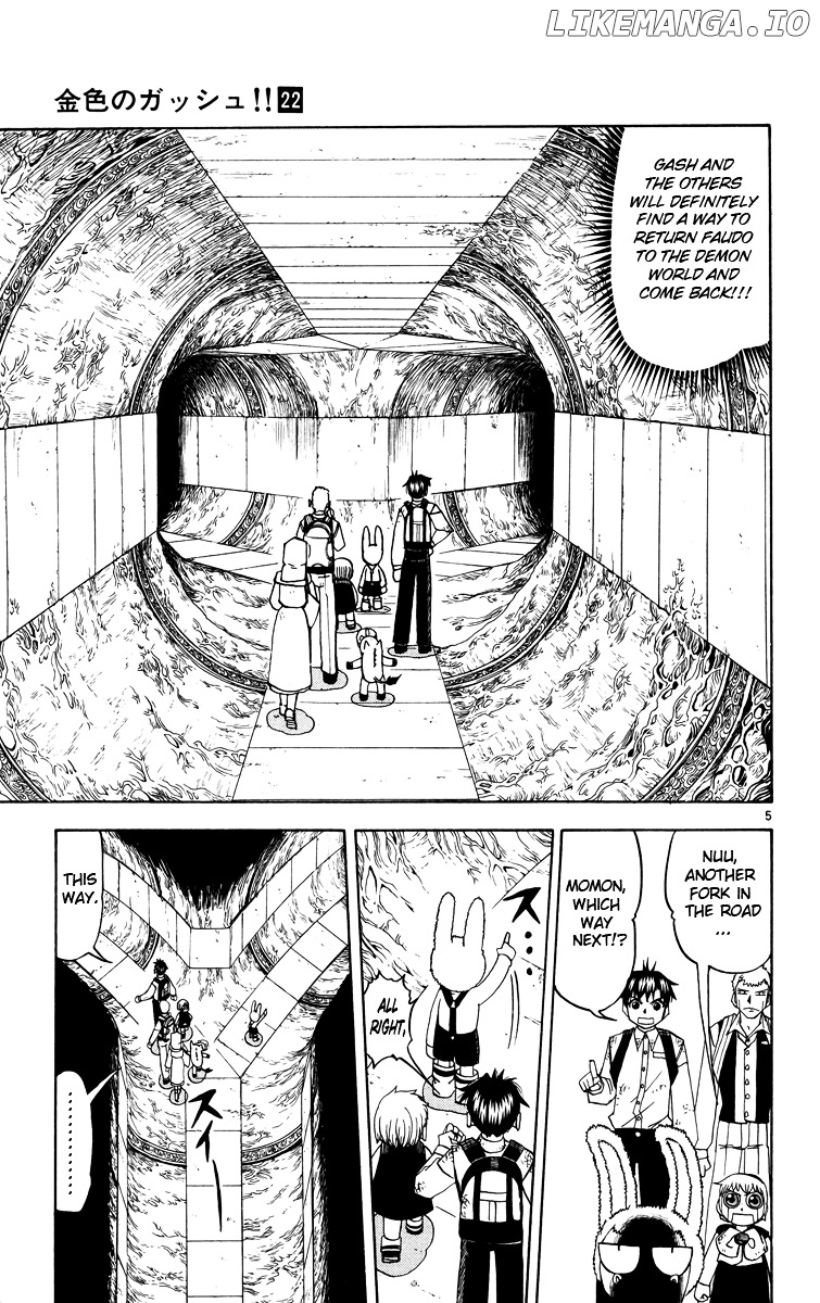 Konjiki No Gash!! chapter 204 - page 5