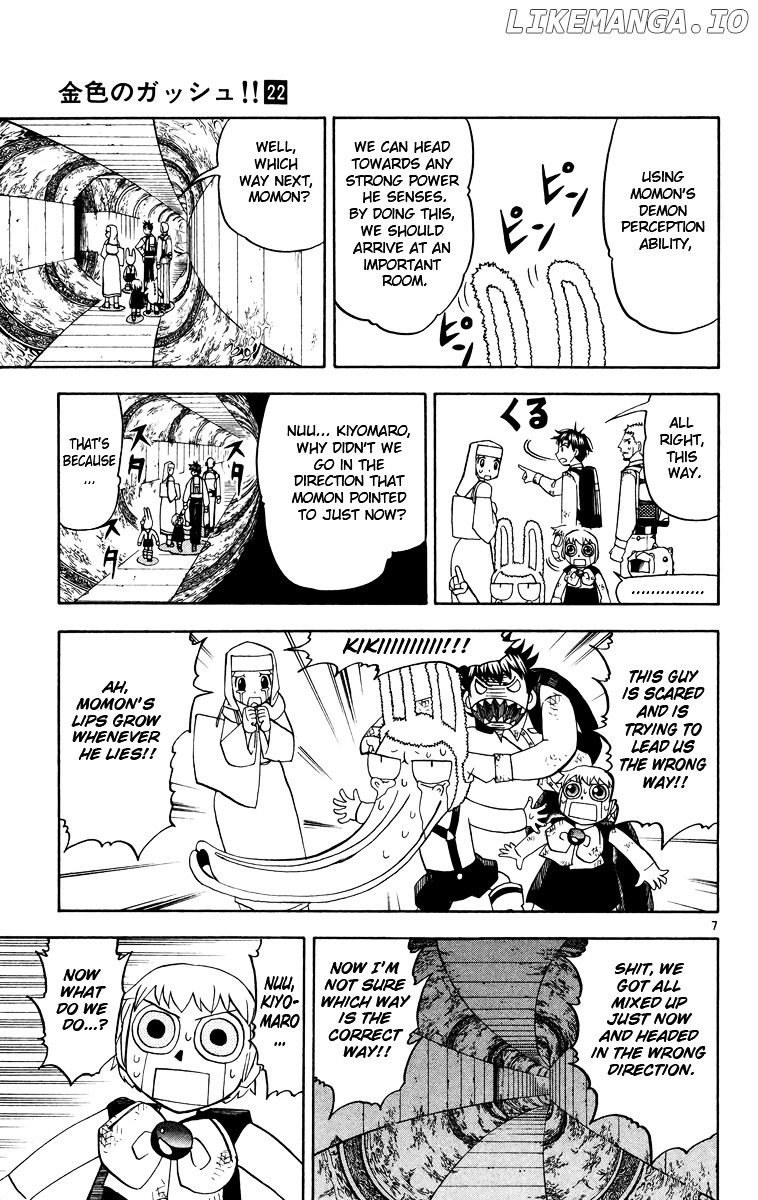 Konjiki No Gash!! chapter 204 - page 7