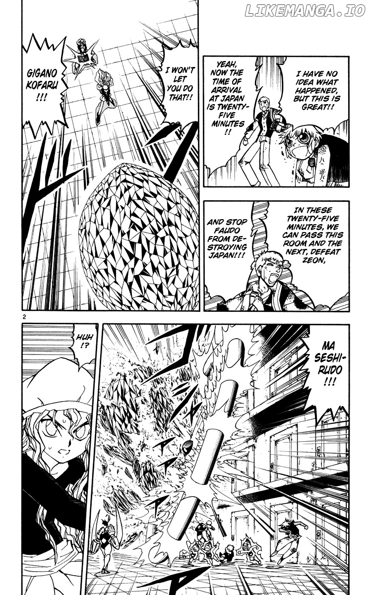Konjiki No Gash!! chapter 232 - page 2