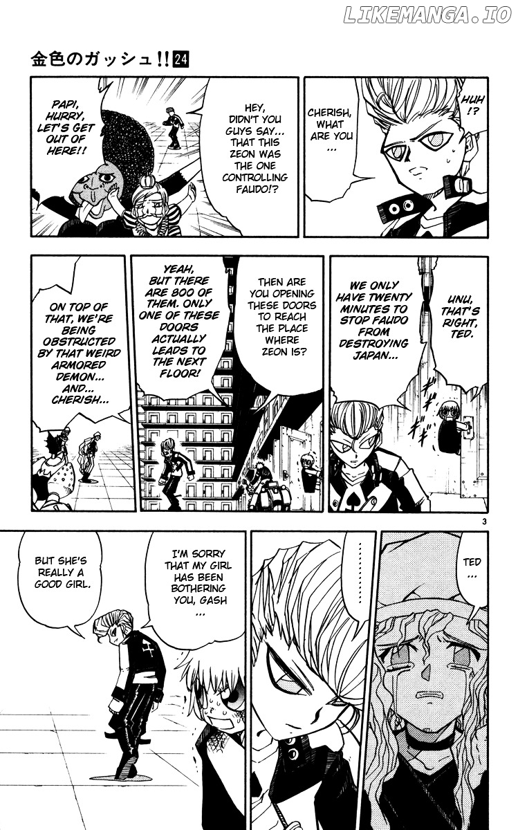 Konjiki No Gash!! chapter 233 - page 3